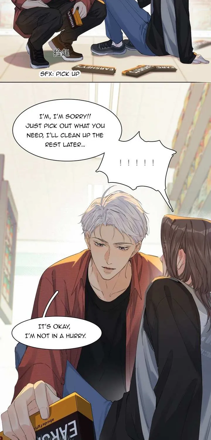 Read Hunger Relation chapter 2 image 17 on Lezhin