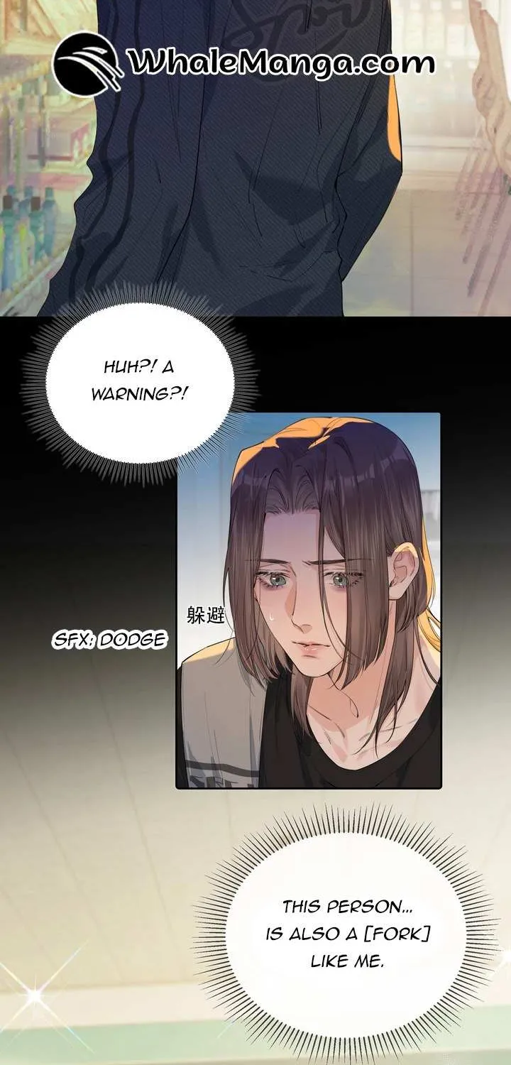 Read Hunger Relation chapter 2 image 26 on Lezhin