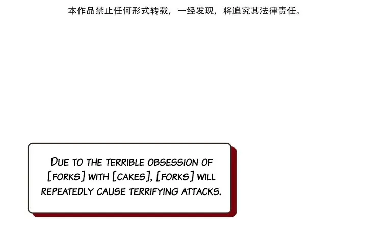 Read Hunger Relation chapter 2 image 3 on Lezhin