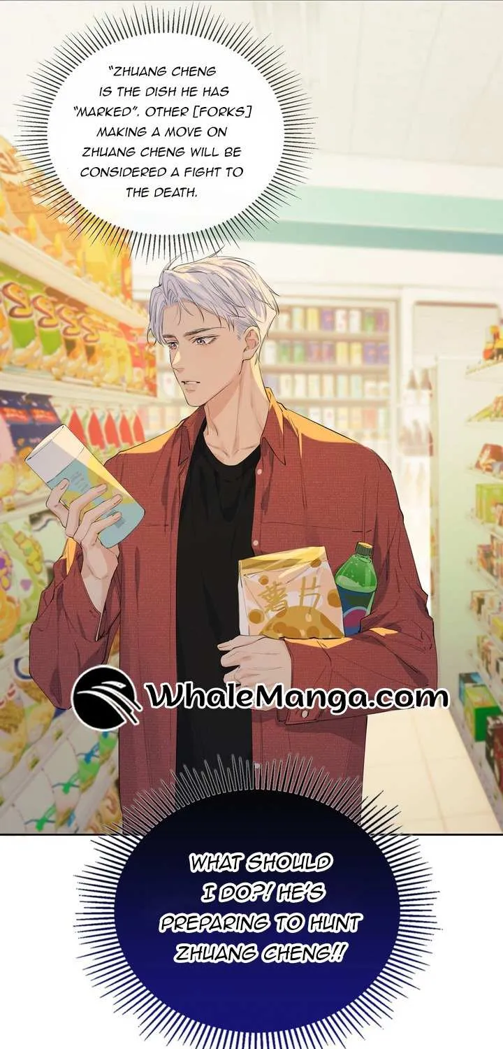 Read Hunger Relation chapter 2 image 30 on Lezhin