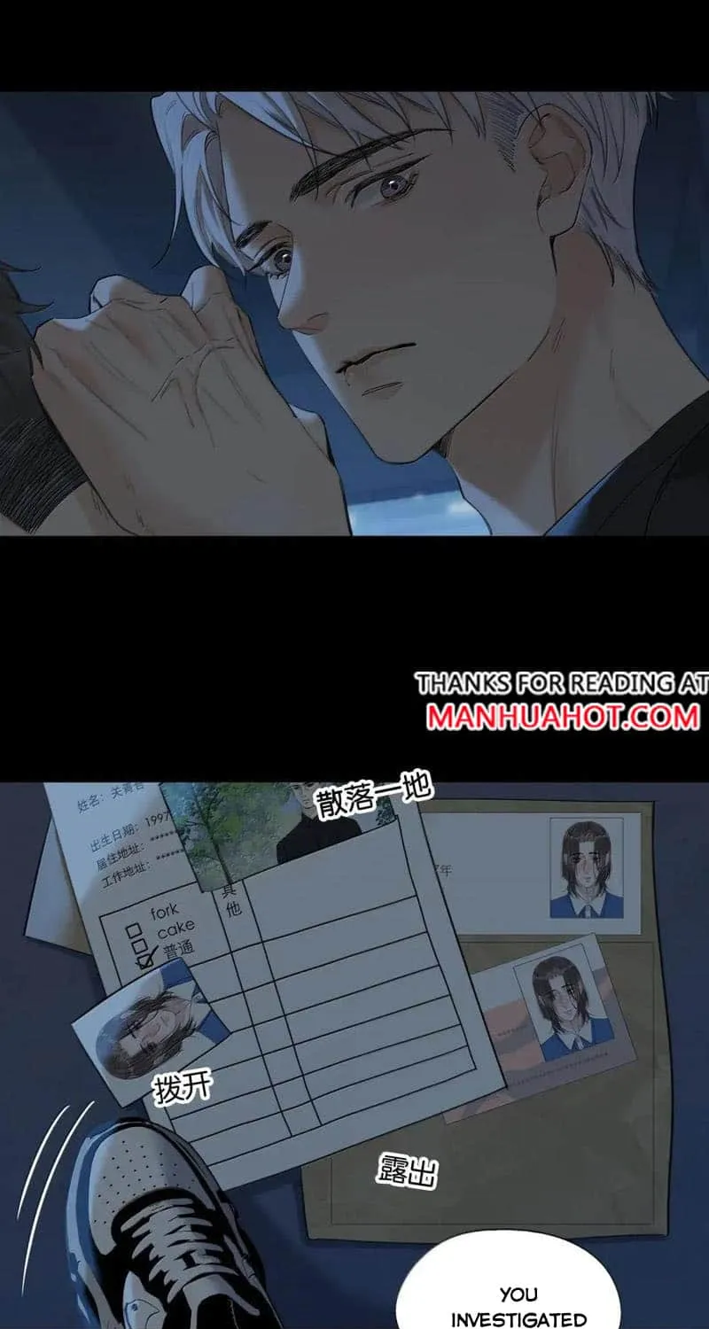 Read Hunger Relation chapter 21 image 24 on Lezhin