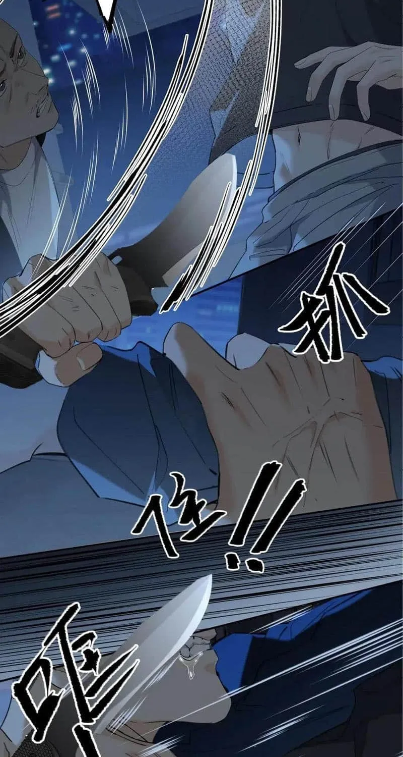 Read Hunger Relation chapter 21 image 27 on Lezhin