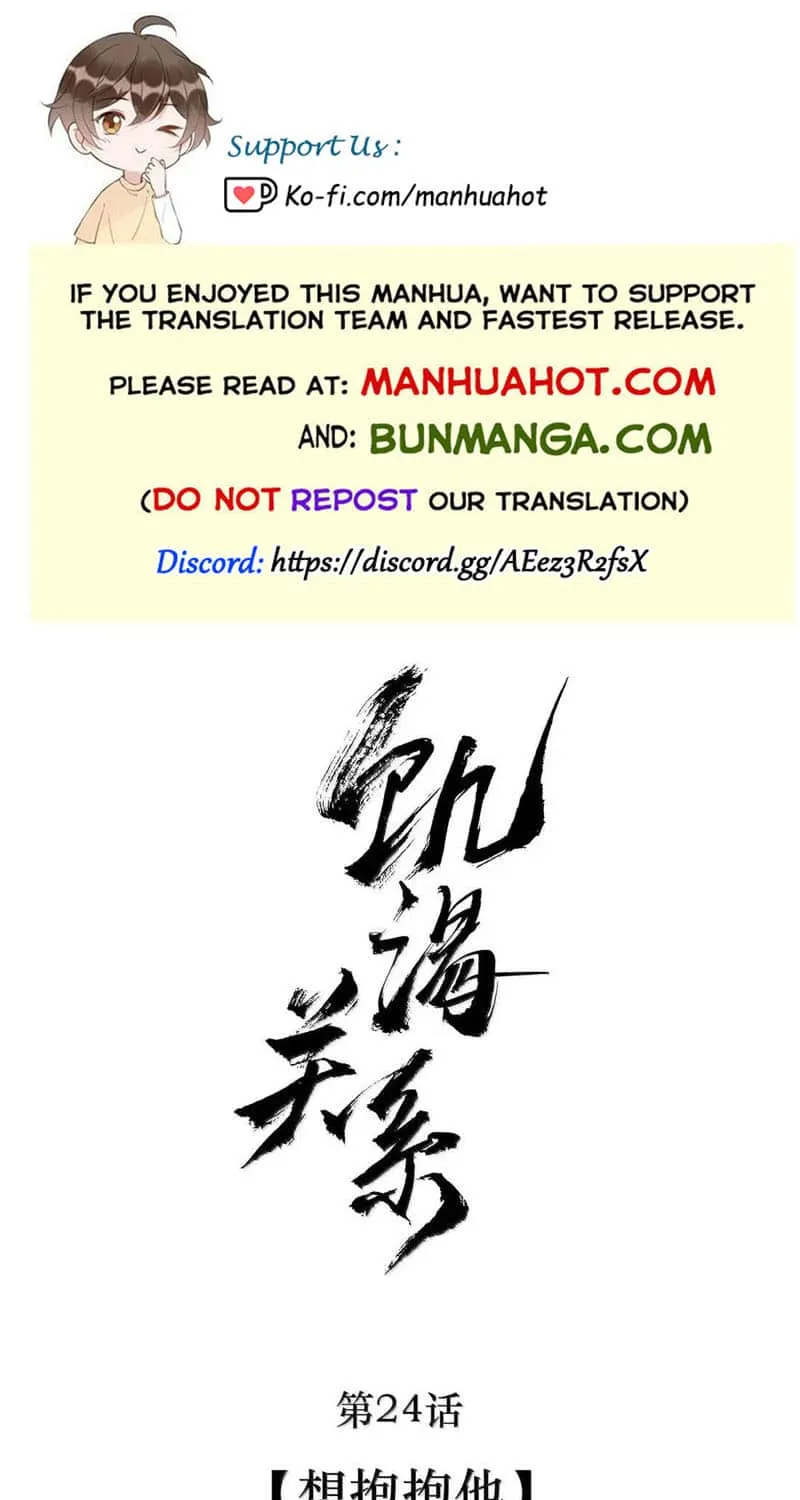 Read Hunger Relation chapter 24 image 1 on Lezhin