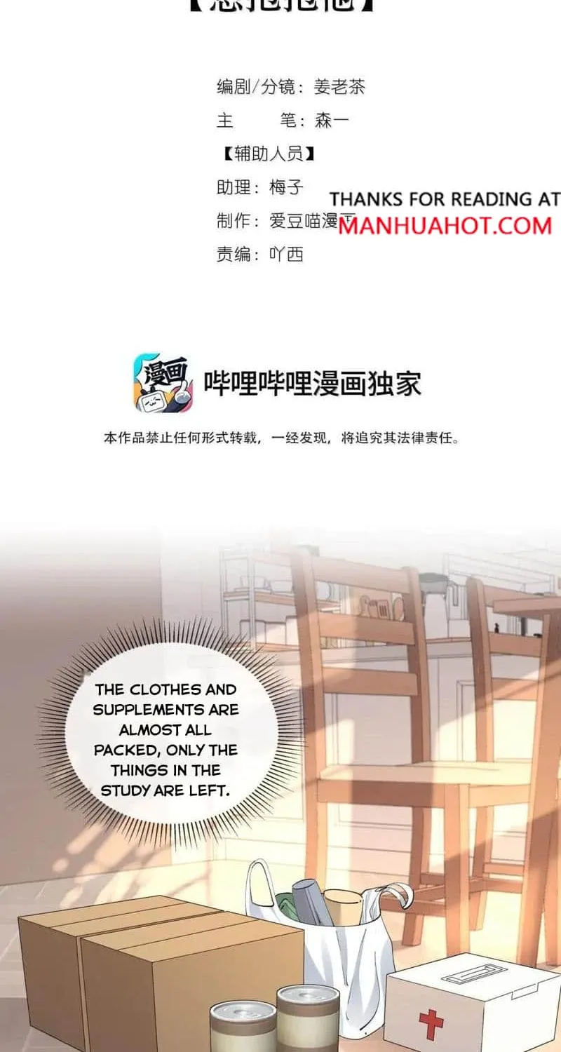 Read Hunger Relation chapter 24 image 2 on Lezhin