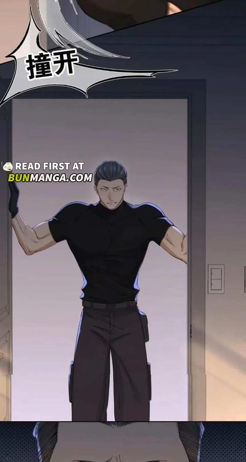Read Hunger Relation chapter 25 image 17 on Lezhin