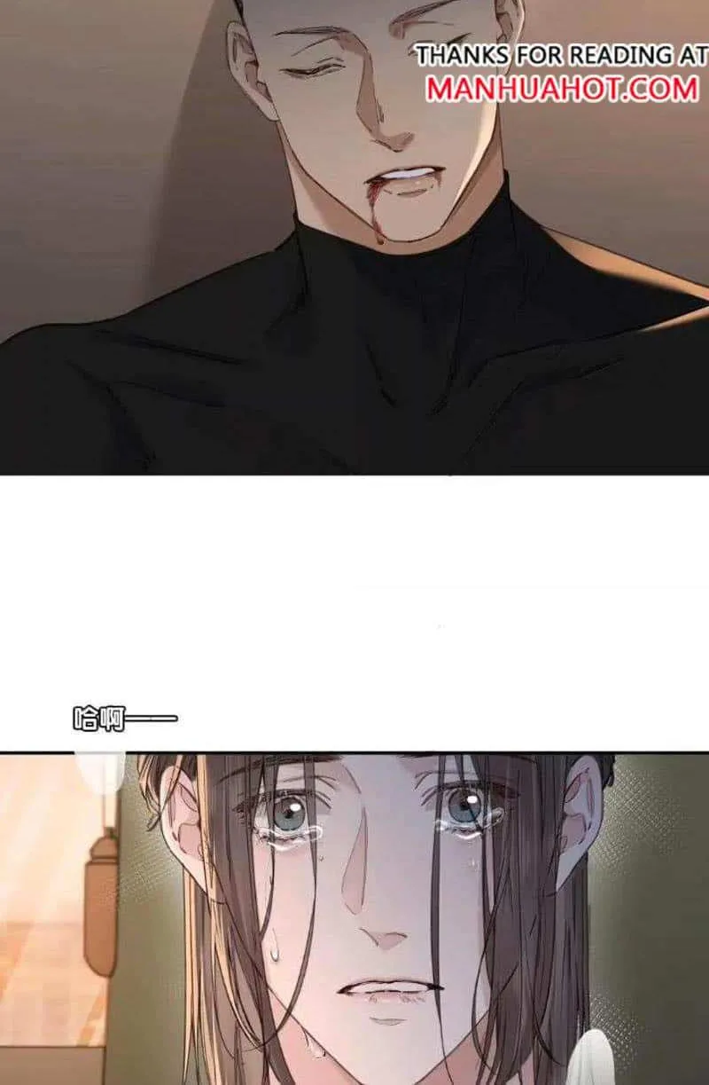 Read Hunger Relation chapter 25 image 24 on Lezhin