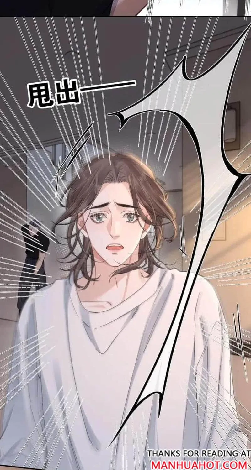 Read Hunger Relation chapter 25 image 3 on Lezhin