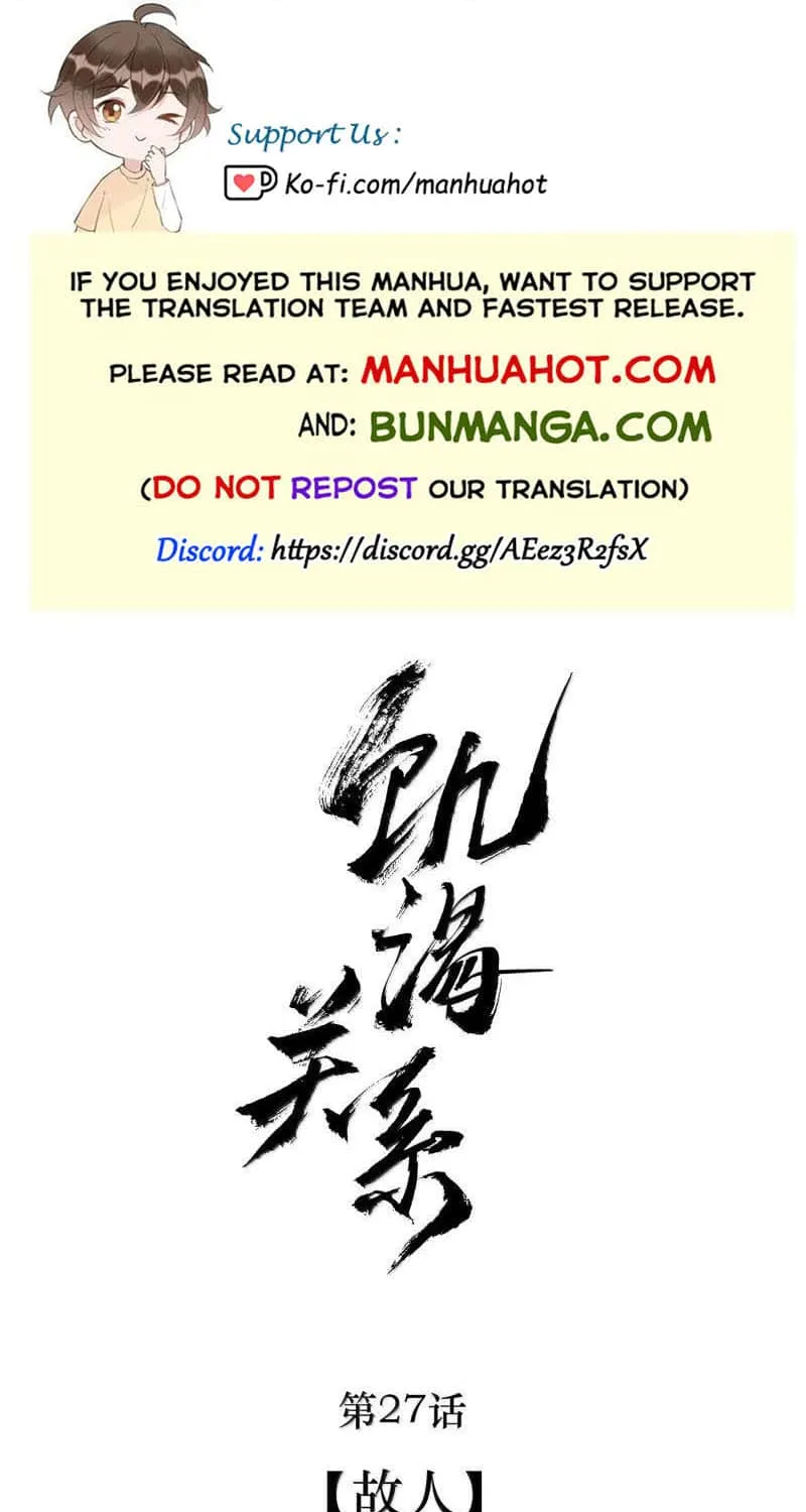 Read Hunger Relation chapter 27 image 1 on Lezhin