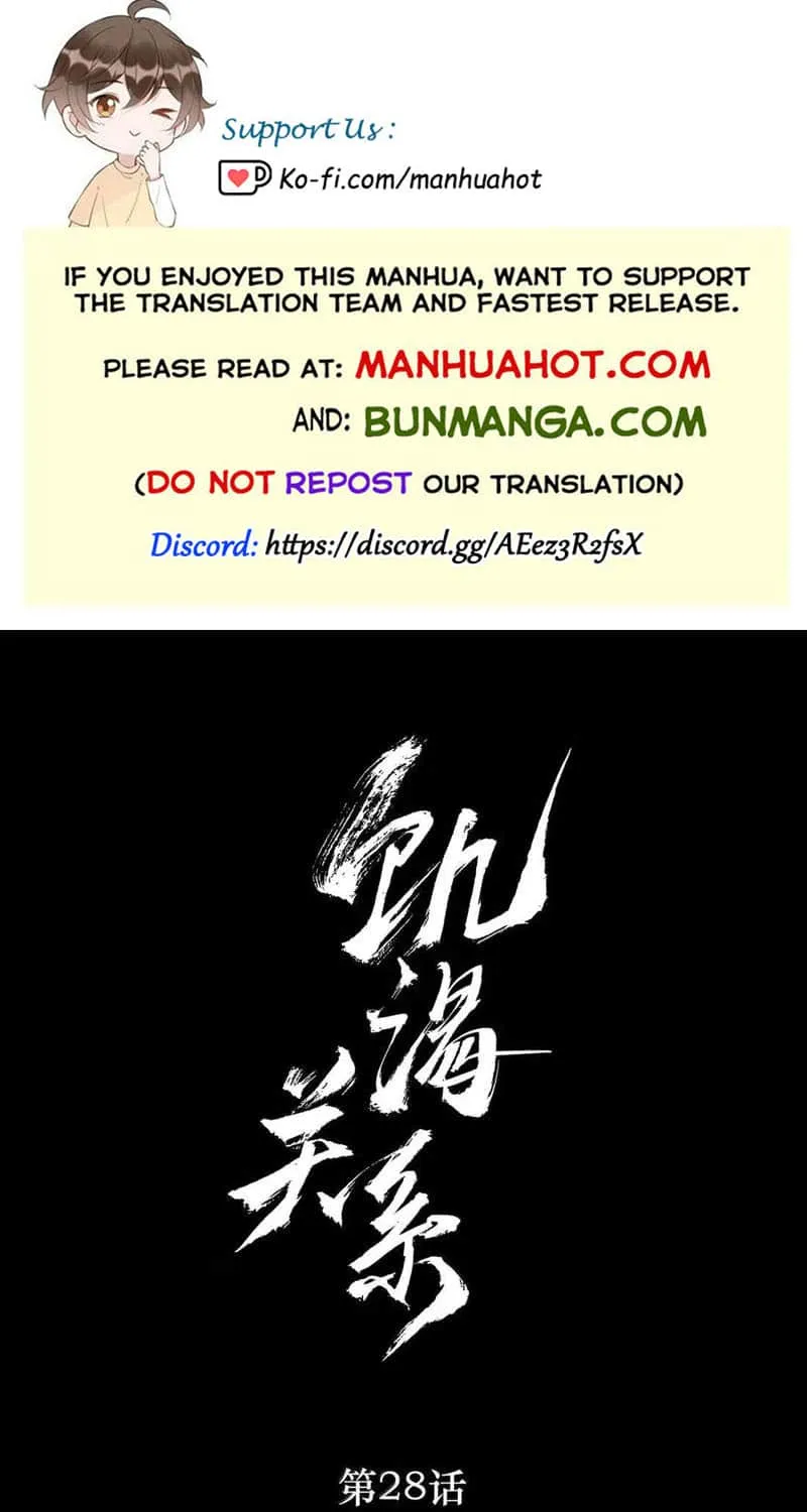 Read Hunger Relation chapter 28 image 1 on Lezhin