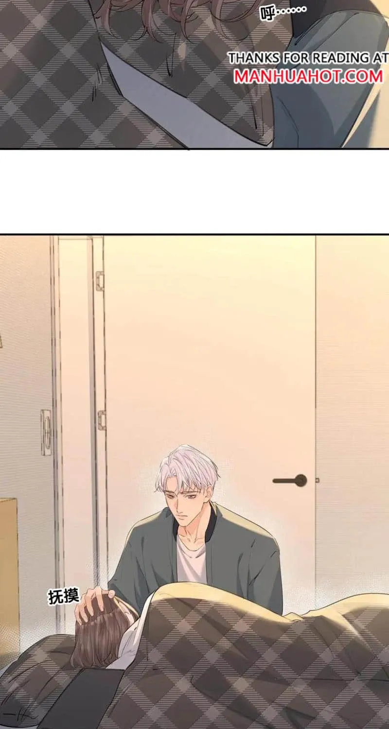 Read Hunger Relation chapter 28 image 3 on Lezhin