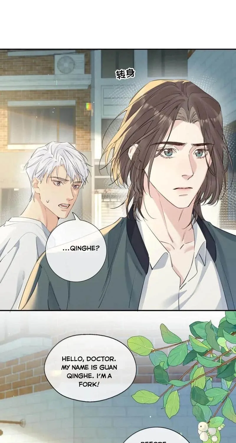 Read Hunger Relation chapter 28 image 40 on Lezhin