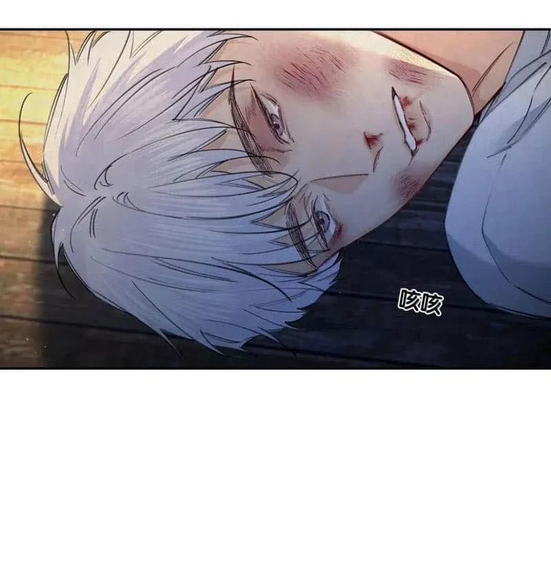 Read Hunger Relation chapter 29 image 19 on Lezhin