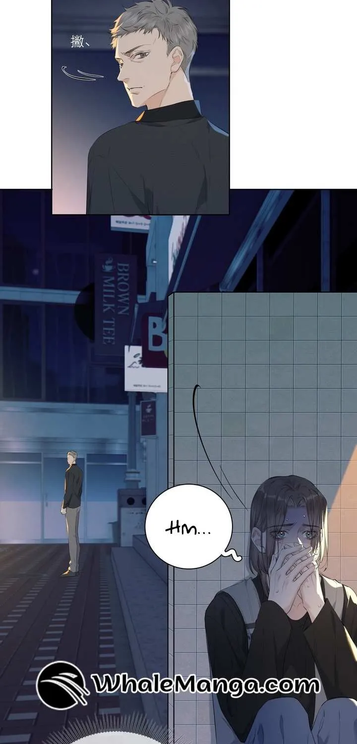 Read Hunger Relation chapter 3 image 23 on Lezhin