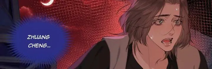 Read Hunger Relation chapter 3 image 34 on Lezhin
