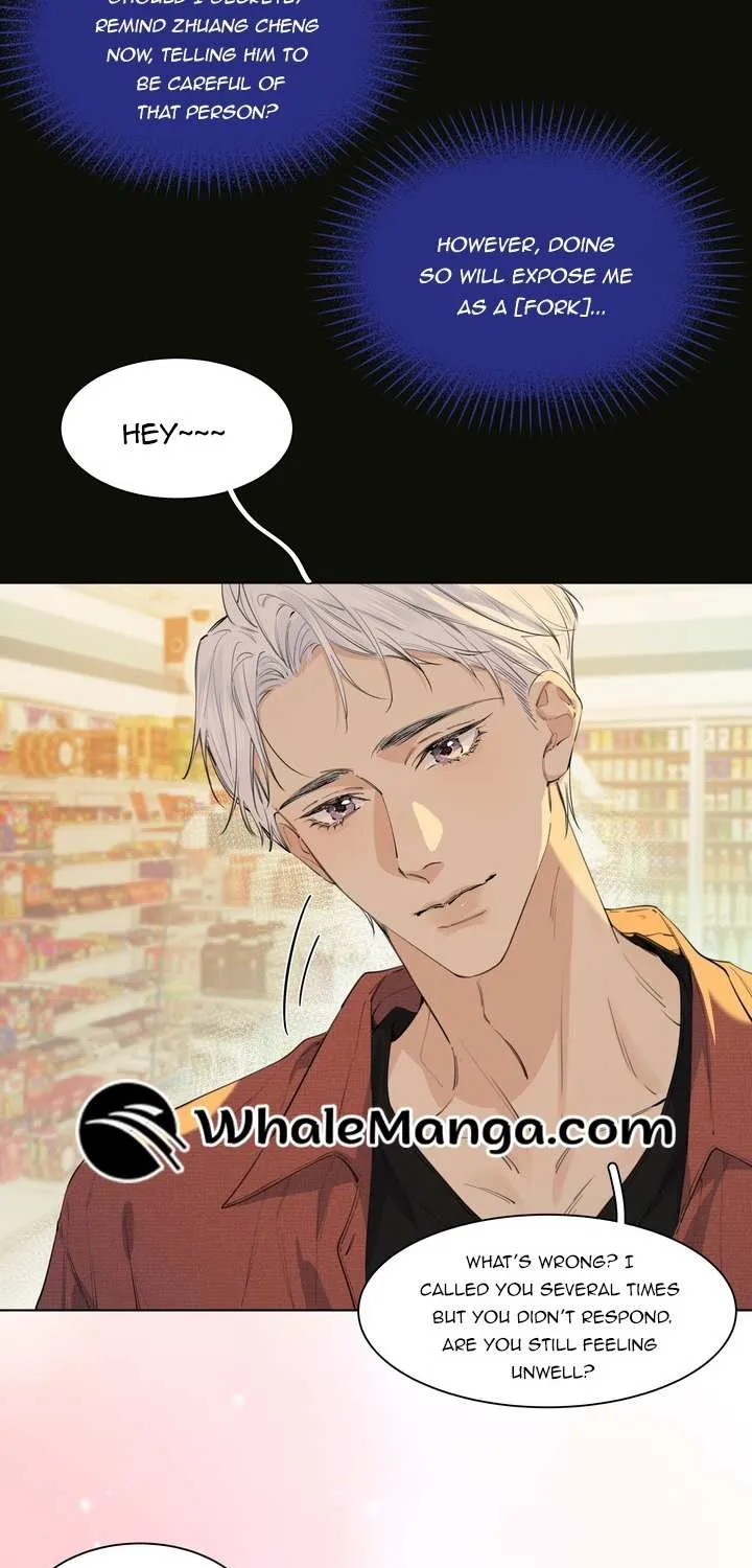 Read Hunger Relation chapter 3 image 5 on Lezhin
