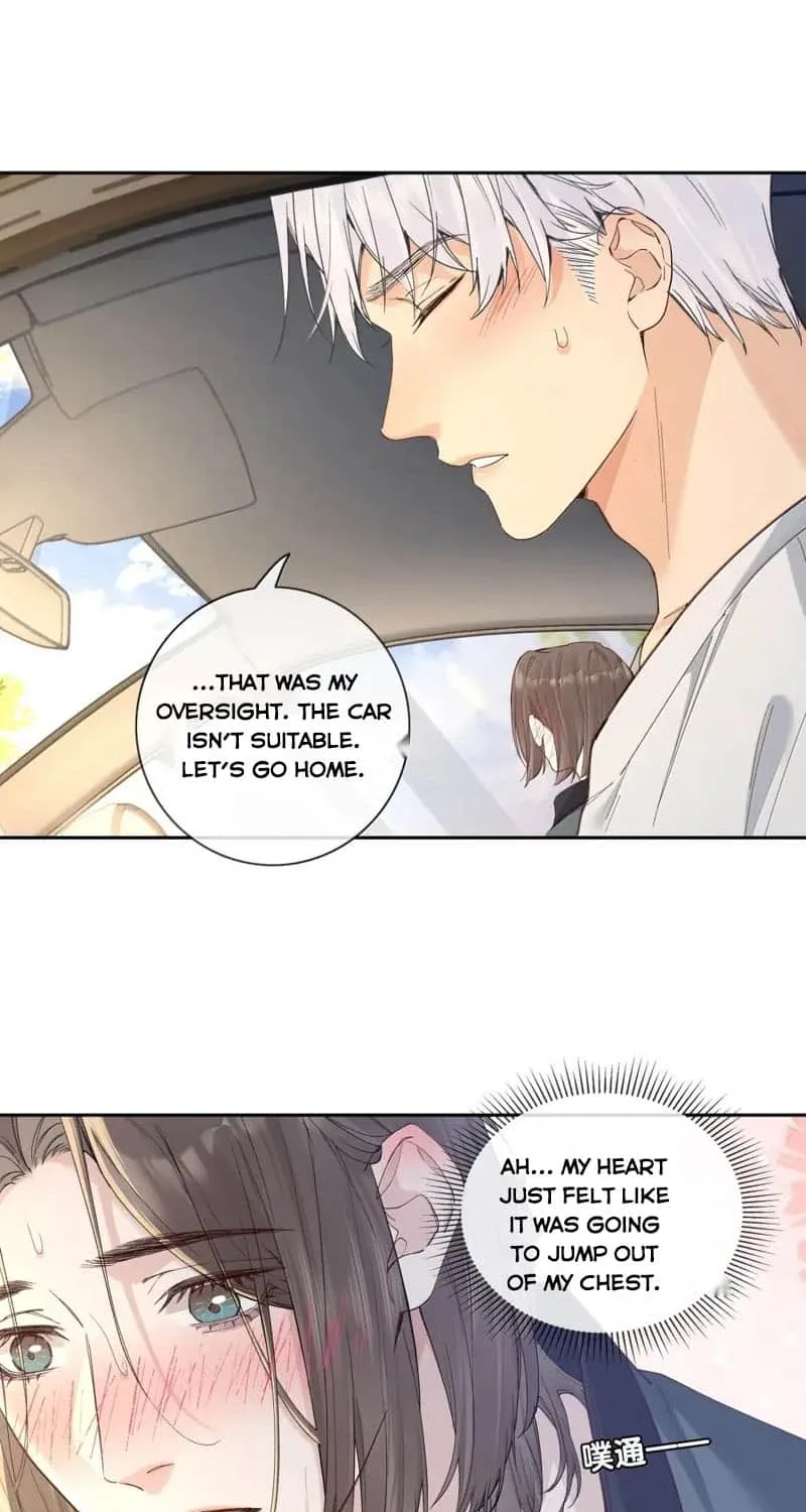 Read Hunger Relation chapter 30 image 14 on Lezhin