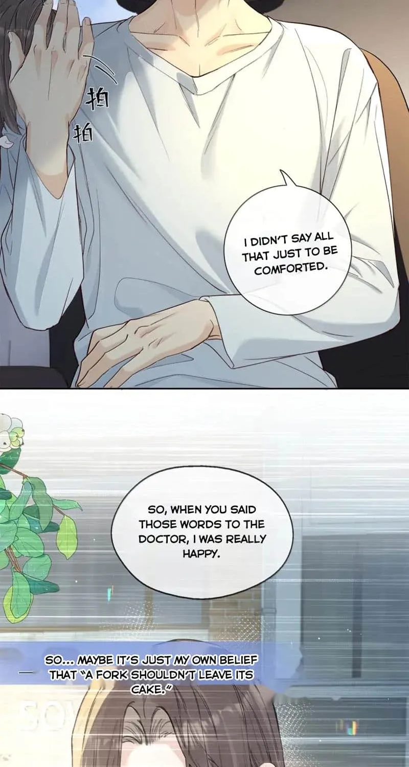 Read Hunger Relation chapter 30 image 5 on Lezhin