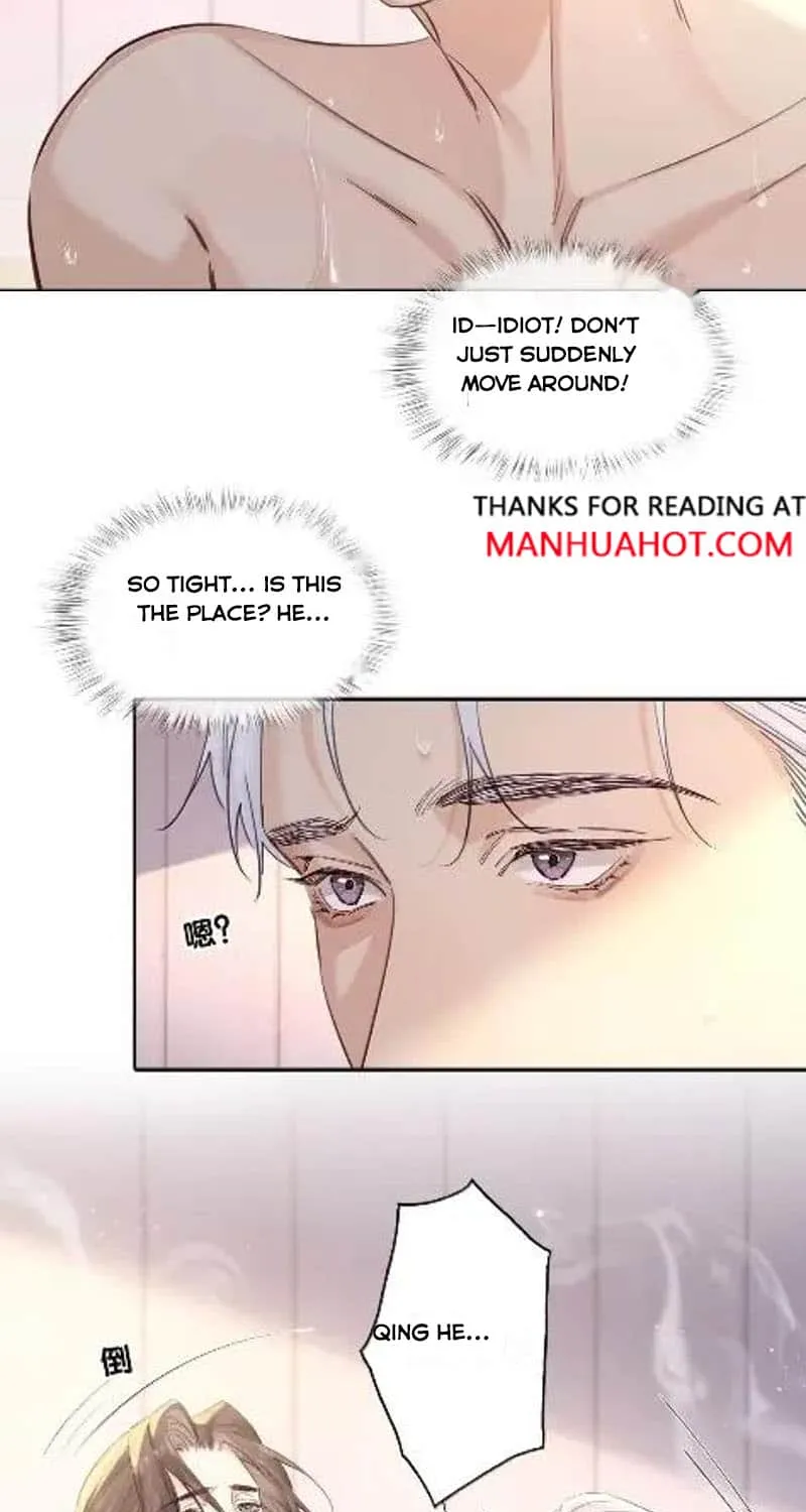 Read Hunger Relation chapter 31 image 11 on Lezhin