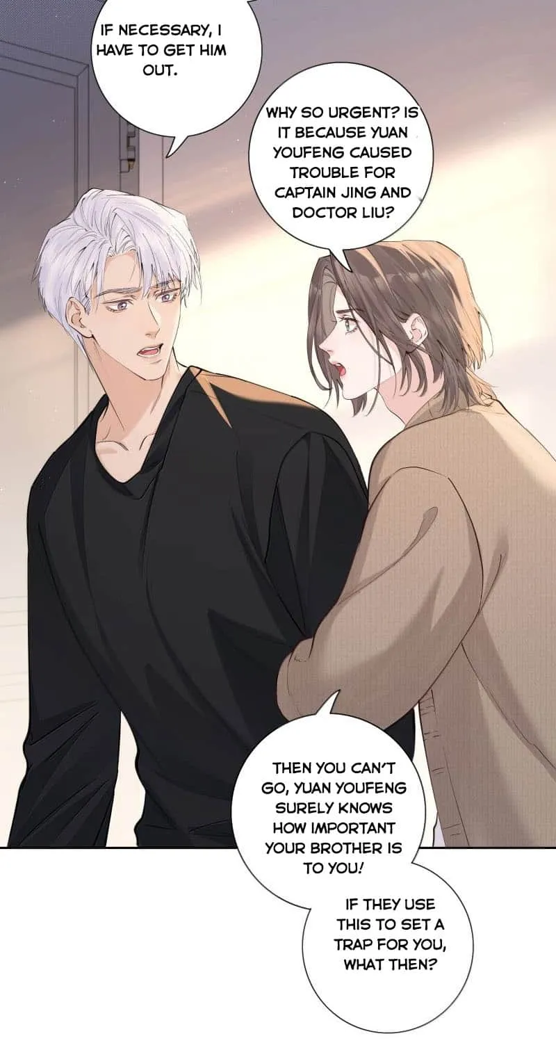 Read Hunger Relation chapter 35 image 35 on Lezhin
