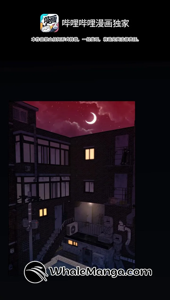 Read Hunger Relation chapter 4 image 3 on Lezhin