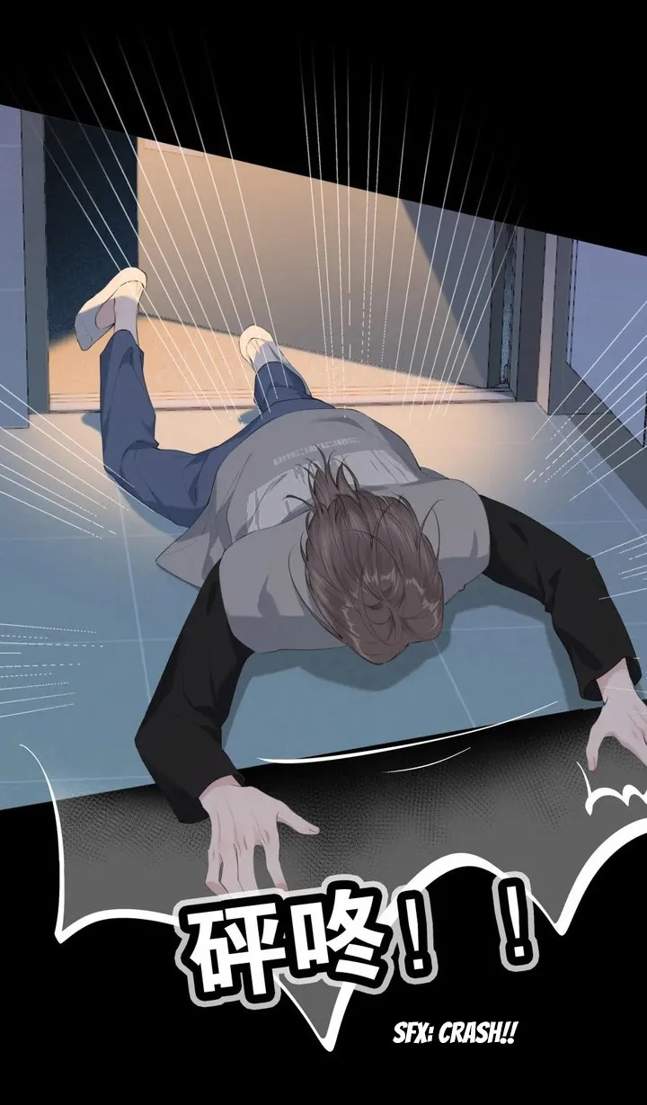 Read Hunger Relation chapter 4 image 9 on Lezhin