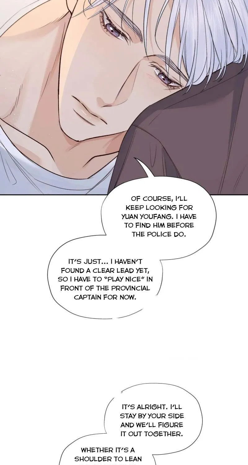 Read Hunger Relation chapter 40 image 8 on Lezhin