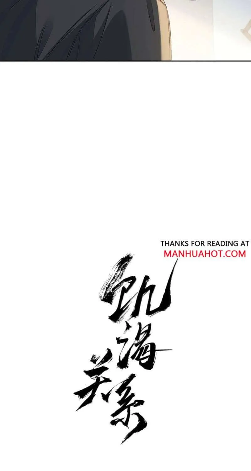 Read Hunger Relation chapter 41 image 5 on Lezhin