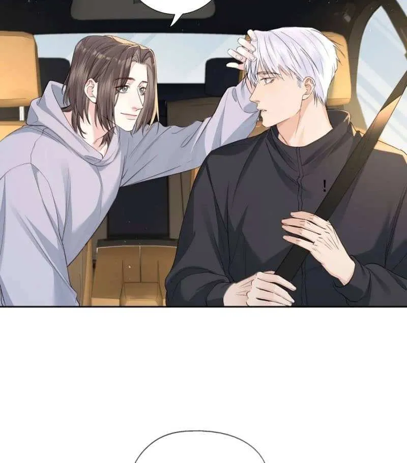 Read Hunger Relation chapter 42 image 12 on Lezhin