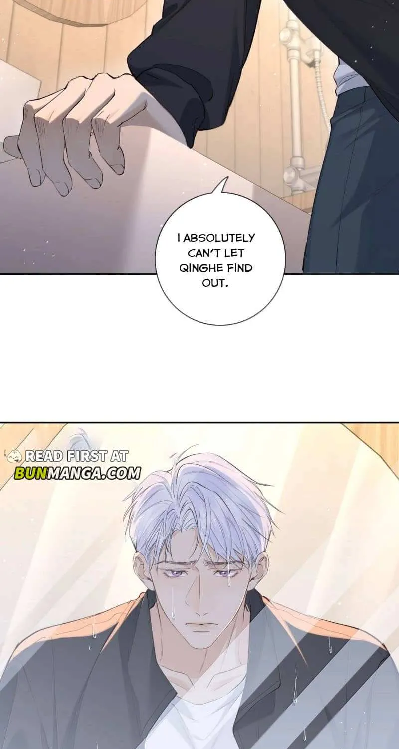 Read Hunger Relation chapter 42 image 28 on Lezhin