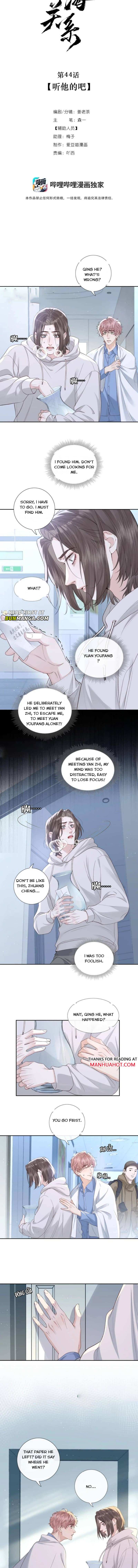 Read Hunger Relation chapter 44 image 1 on Lezhin