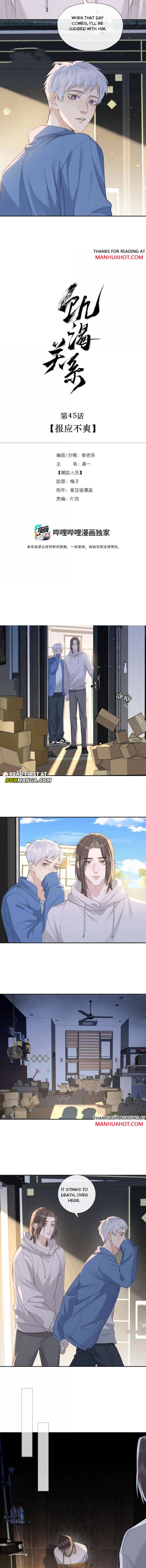 Read Hunger Relation chapter 45 image 2 on Lezhin