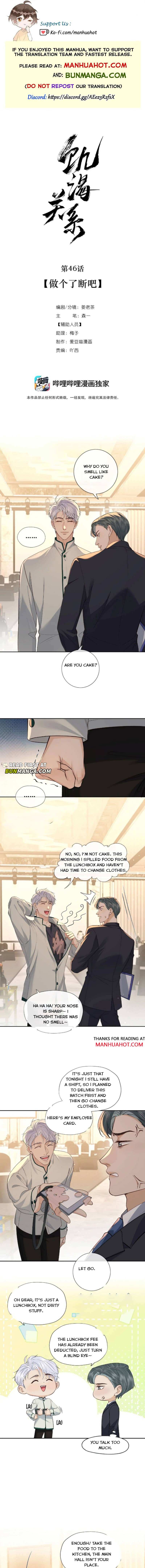 Read Hunger Relation chapter 46 image 1 on Lezhin