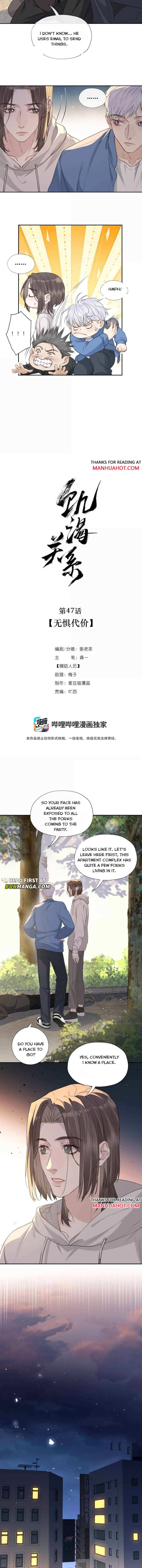 Read Hunger Relation chapter 47 image 1 on Lezhin