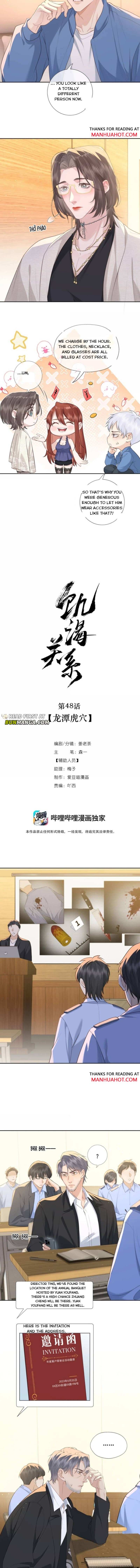 Read Hunger Relation chapter 48 image 2 on Lezhin