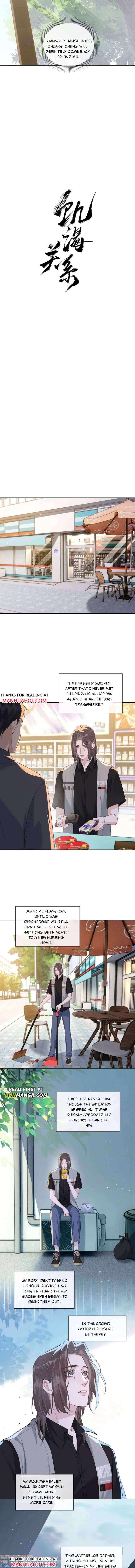 Read Hunger Relation chapter 56 image 2 on Lezhin