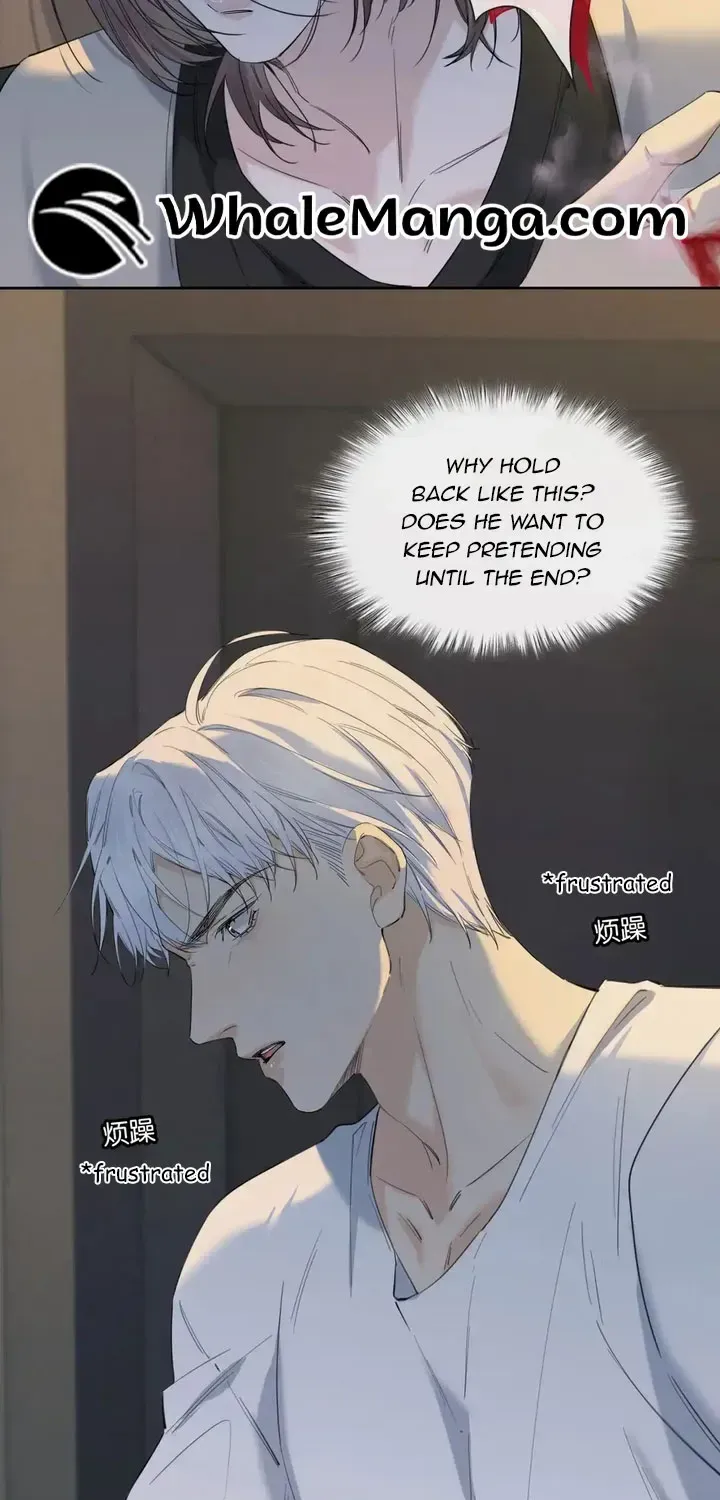 Read Hunger Relation chapter 7 image 19 on Lezhin