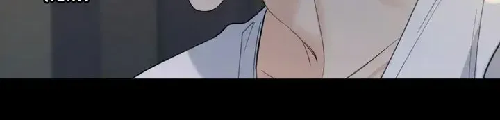 Read Hunger Relation chapter 7 image 22 on Lezhin