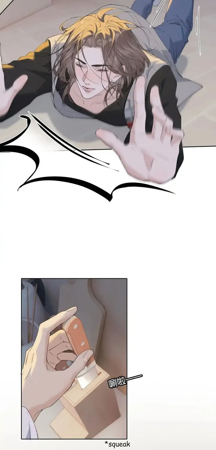 Read Hunger Relation chapter 7 image 4 on Lezhin