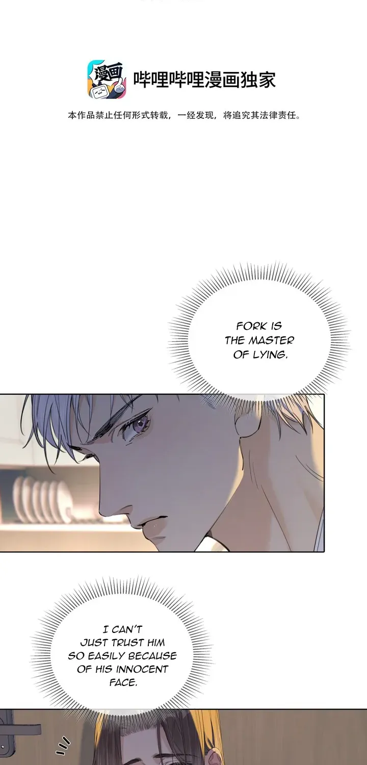 Read Hunger Relation chapter 8 image 1 on Lezhin