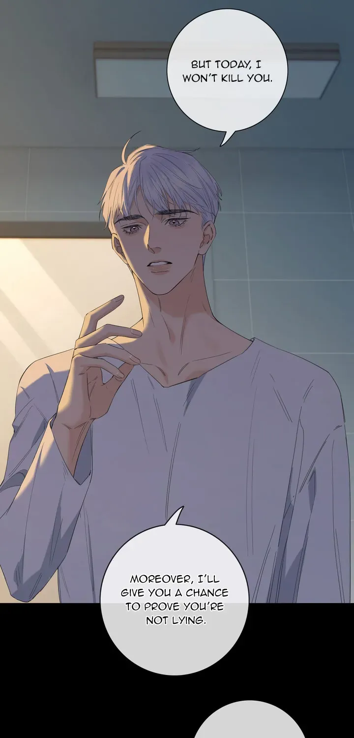 Read Hunger Relation chapter 8 image 20 on Lezhin