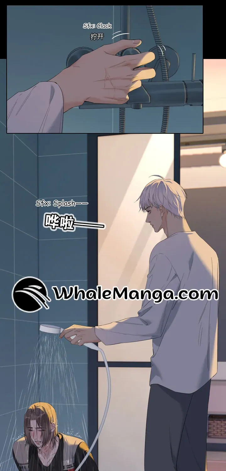 Read Hunger Relation chapter 8 image 6 on Lezhin