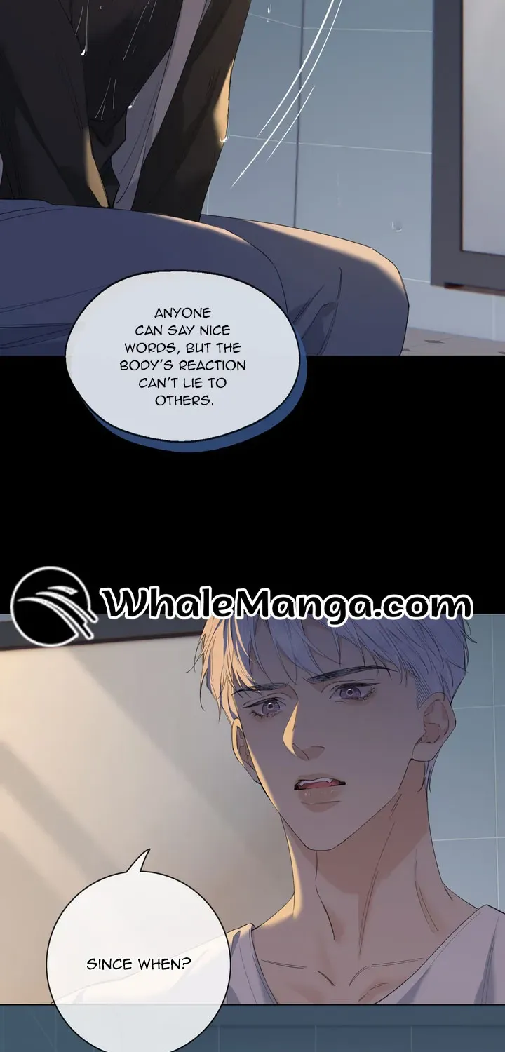 Read Hunger Relation chapter 8 image 8 on Lezhin