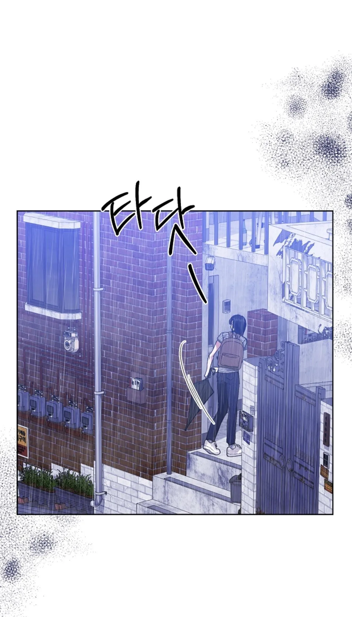 Read Hunger chapter 0 image 1 on Lezhin