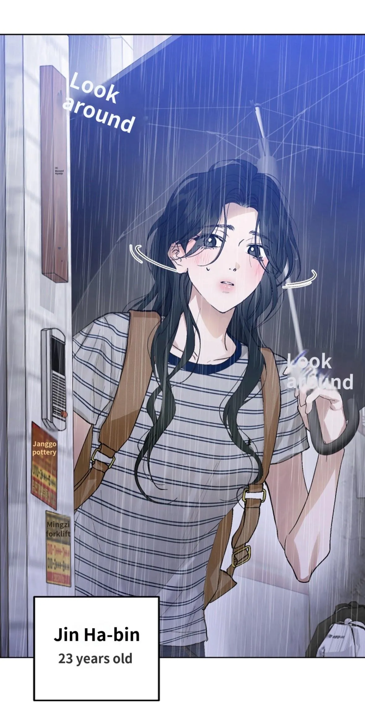 Read Hunger chapter 0 image 2 on Lezhin