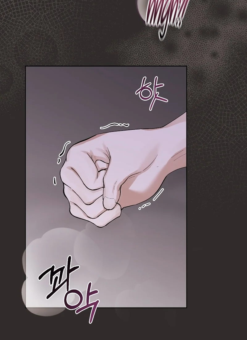 Read Hunger chapter 1 image 17 on Lezhin