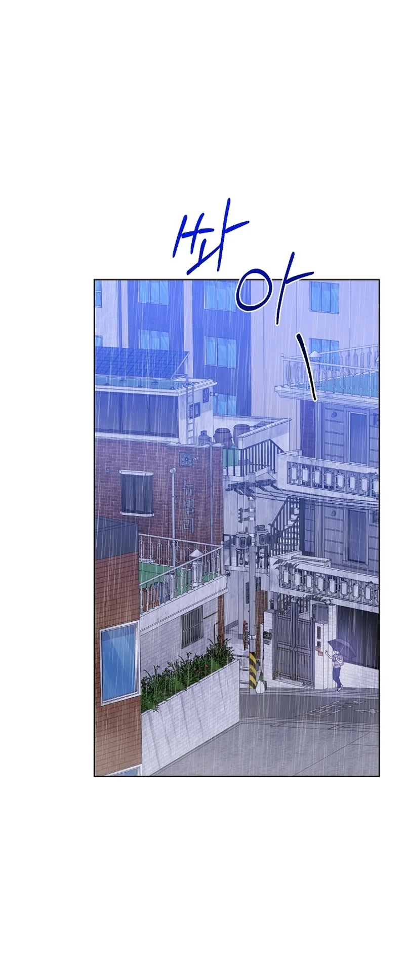 Read Hunger chapter 1 image 23 on Lezhin