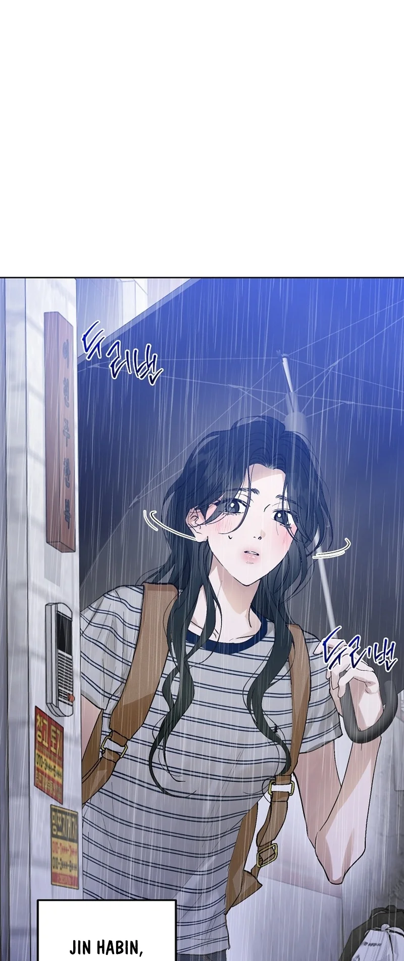 Read Hunger chapter 1 image 24 on Lezhin
