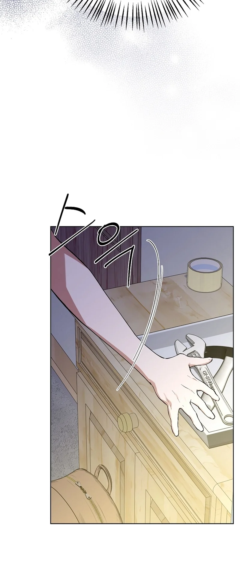 Read Hunger chapter 1 image 34 on Lezhin