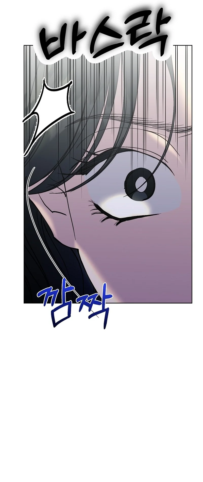 Read Hunger chapter 1 image 38 on Lezhin