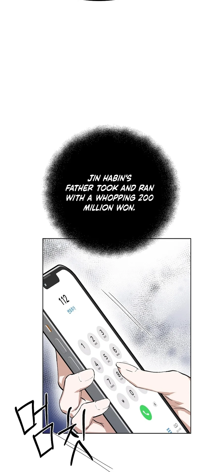 Read Hunger chapter 1 image 48 on Lezhin